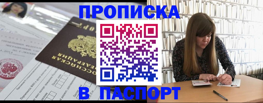 регистрация для дет. сада в Балтийске